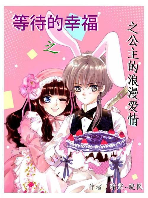 古典女神