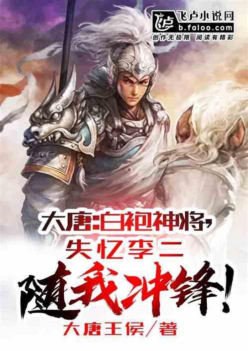 茂密丛林逃生